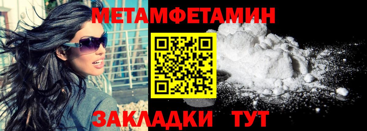 Лобня  Amphetamine Розовый  Амфетамин  Вход с VPN 