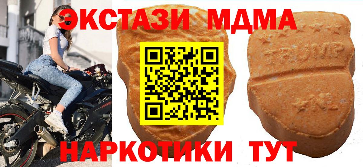 Лобня  купить наркоту  ЭКСТАЗИ 280мг  Вход с VPN  Ecstasy бентли 