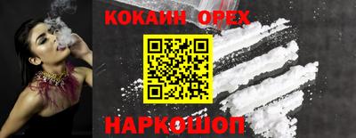 кокс Бузулук