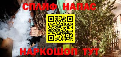 гашиш Бугуруслан