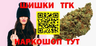 гашиш Бугуруслан