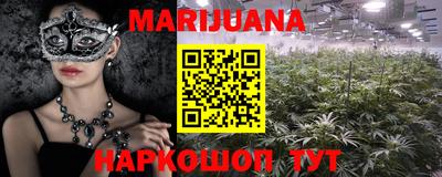 гашиш Бугуруслан