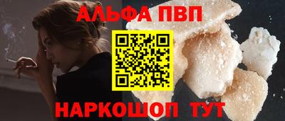 стаф Будённовск