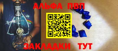 гашиш Бугуруслан