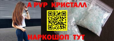 стаф Будённовск