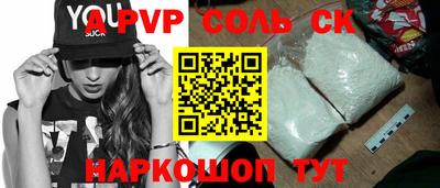 кокс Бузулук