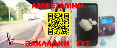стаф Будённовск