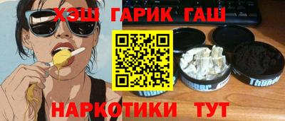 гашиш Бугуруслан