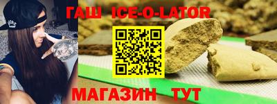 гашиш Бугуруслан