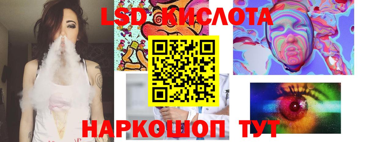 МЕГА   LSD-25 экстази ecstasy  Лобня  Вход с VPN  Лсд 25 экстази ecstasy 