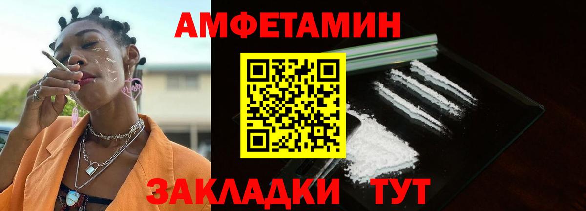 Первитин кристалл  Первитин кристалл  Вход с VPN  Метамфетамин  Лобня 
