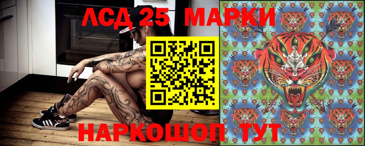 Марки N-bome  Марки NBOMe 1,8мг  Вход с VPN  Лобня 