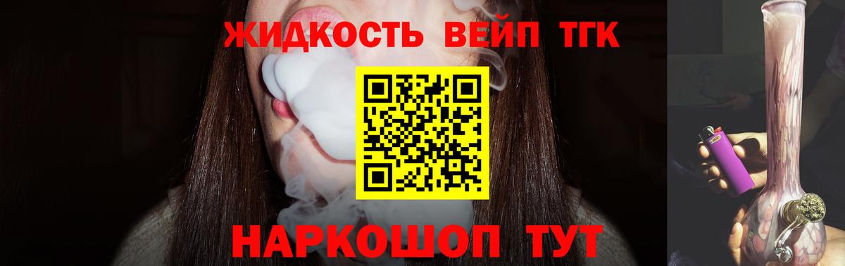 ТГК концентрат  blacksprut онион  ТГК Wax  Лобня  Вход с VPN 
