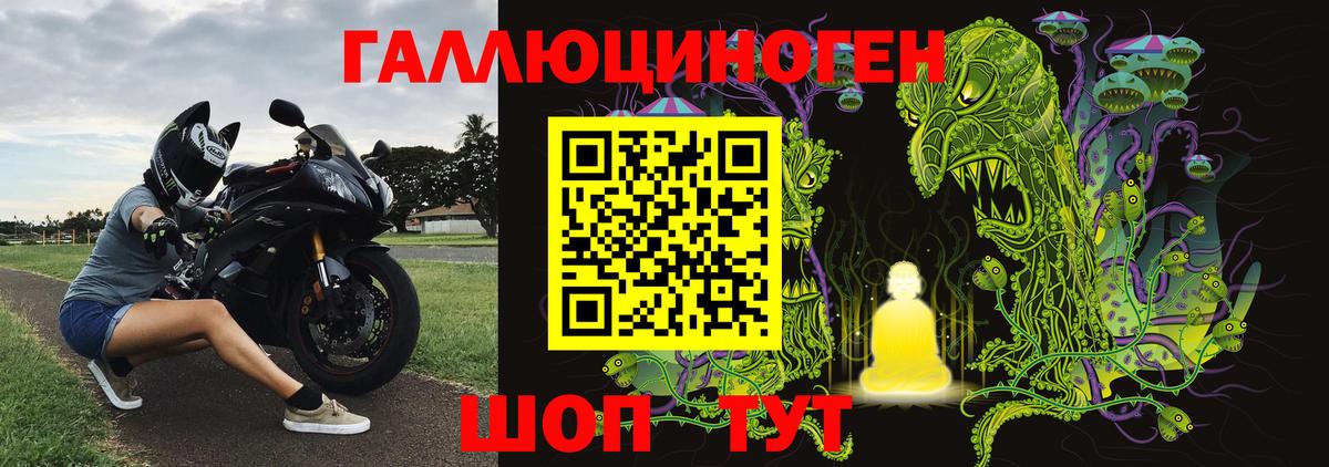 Лобня  Псилоцибиновые грибы мухоморы  Вход с VPN 