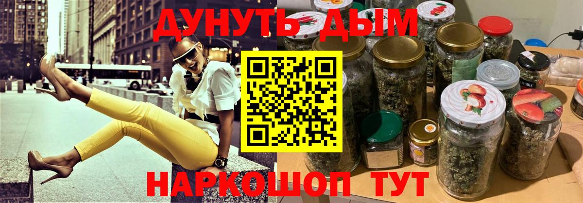 Лобня  Марихуана семена  Бошки Шишки индика  Бошки марихуана планчик  Вход с VPN  Каннабис Bruce Banner 